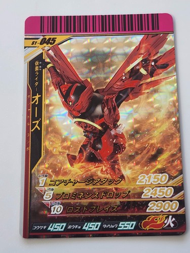 Kamen rider ganbaride card - rider,