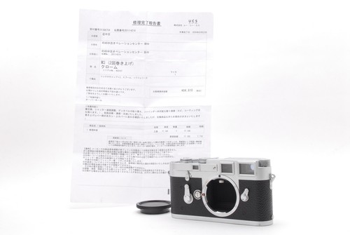 Overhaul leica big - [overhaul], m