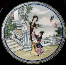 1988 Imperial Jingdezhen