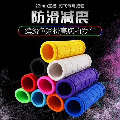 Soft bike handlebar grips - handlebar,