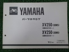 Xv250 virago parts - virago,