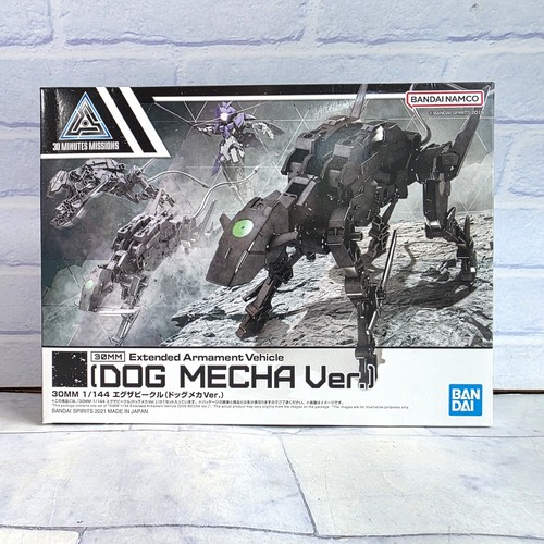 Gundam dog mecha ver armament - gundam,