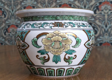 Fine Japanese Showa 20th