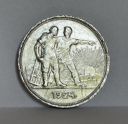 Rouble soviet union - rouble, (russia)