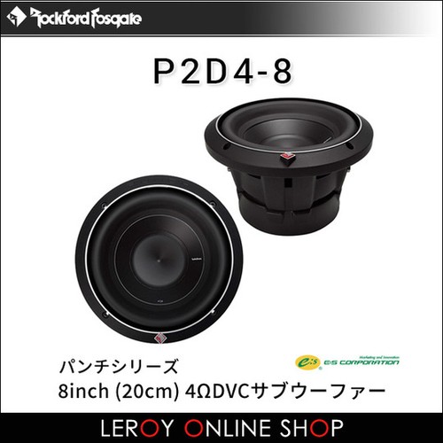 Rockford fosgate p2d4 - rockford, p2d4-8