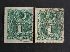 Stamps Chile, 1881, Stamped