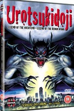 Urotsukidoji - Legend of the