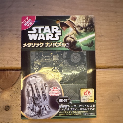 Star wars silver metal - wars, r2-d2