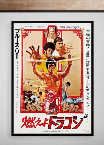 Bruce lee enter the - •,