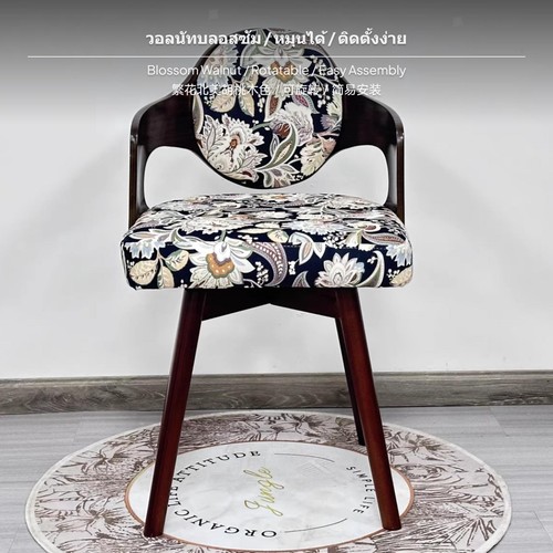 Makeup chair vanity stool - vanity,