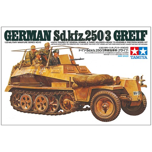 Tamiya german sd kfz - german, sd.kfz