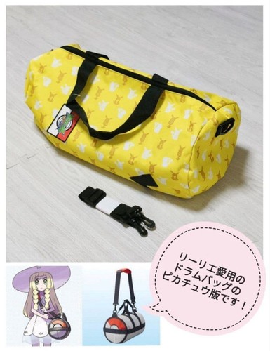 Rare pokemon center premium - rare,