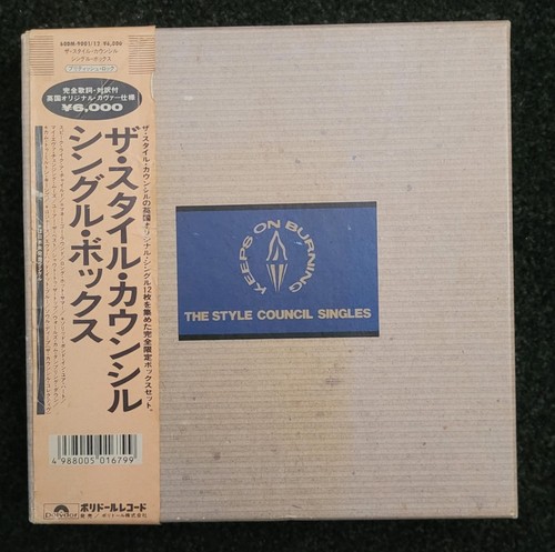 The style council japan x - style,