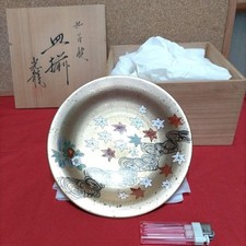Kutani Ware Gold Plate 20cm x