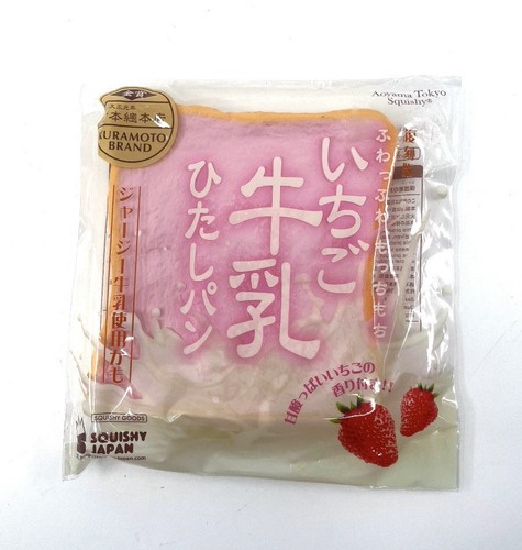 Aoyama tokyo squishy toast - tokyo,