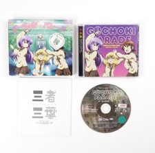 "Sansha Sanyo (Anime)" Outro