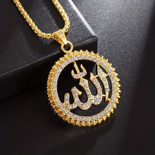 Islam Muslim Allah Inlaid