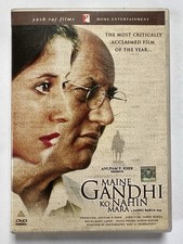 Maine gandhi nahin mara - maine,