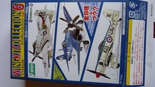 1/144 F-Toys Sea Fury