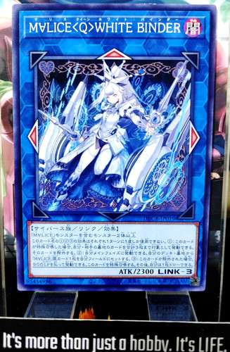 Maliss white binde - q,