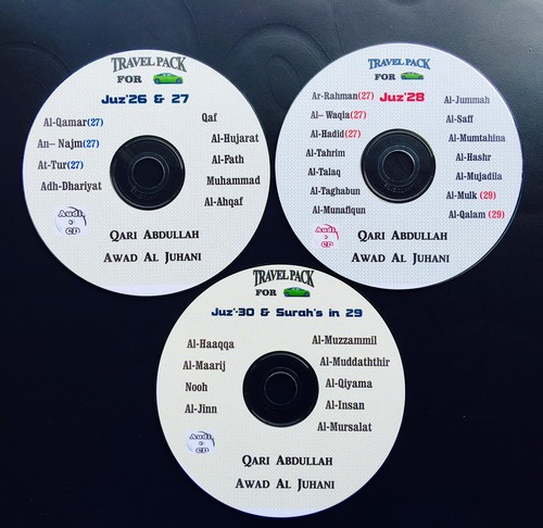 Quran audio for - al,