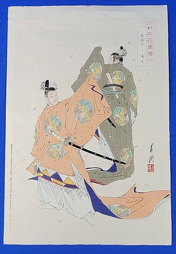 Gekko ogata dancing - gekko, series