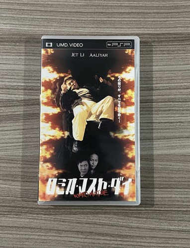 Psp umd movie romeo must - umd,