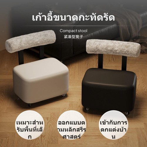 Small ottoman stool with - ottoman,