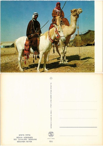 Cpm israel bedouin - cpm,