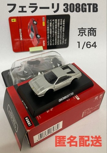 Ferrari 308gtb kyosho - 1/64,