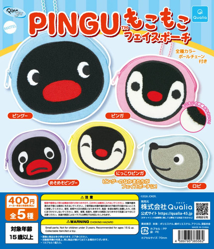 Pingu cozy face pouch - pingu™,