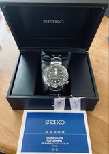 Seiko Marine Master Sbbn031
