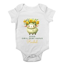 Personalised Dydd Gwyl Dewi