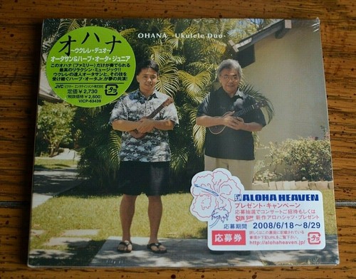 Ohana ukulele duo - duo, ohta-san