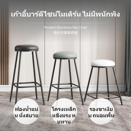 Custom made bar stool modern - custom,