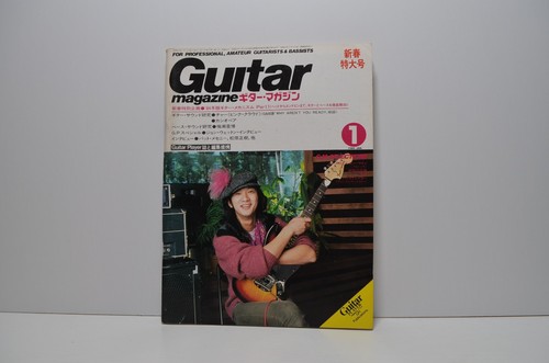 Guitar magazine japan jan - japan,