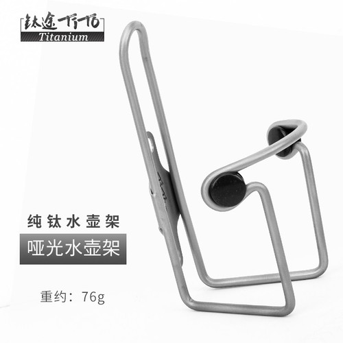 Tito bicycle ultralight water - tito,