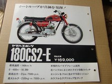 1969 ? CS2-E 180cc ( Dealer