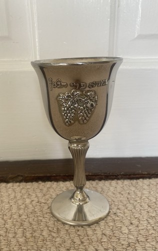 Vintage silver plated kiddush - vintage,