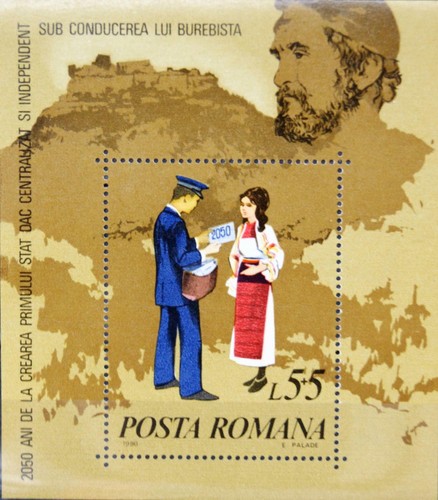 Romania 1980 block 173 - romania,