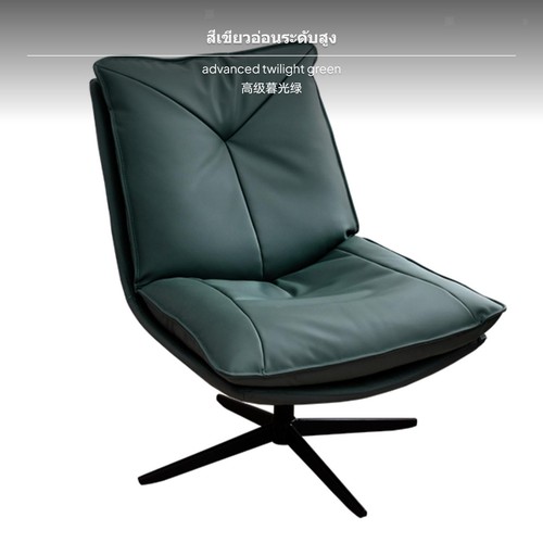 Morandi design single rotate - morandi,