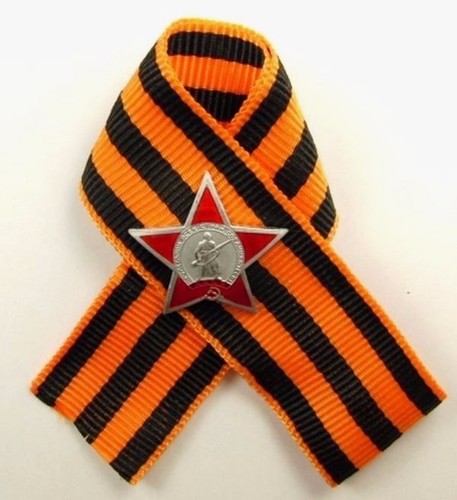 Russian georges ribbon - georges,