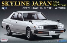 Fujimi 1/24 Inch Up Series