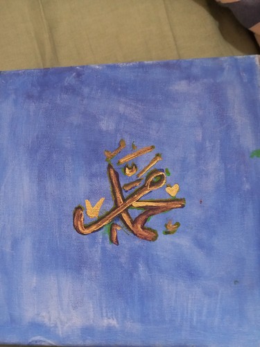 Islamic frame hand crafted - hand,