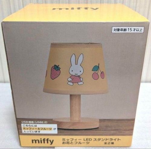 Miffy led stand light - led, with
