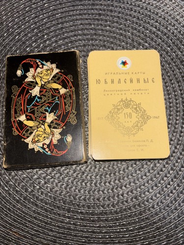 Vintage soviet 1967 jubilee - soviet,