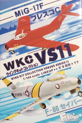 Toys 144 wing kit - f-toys, 1/144