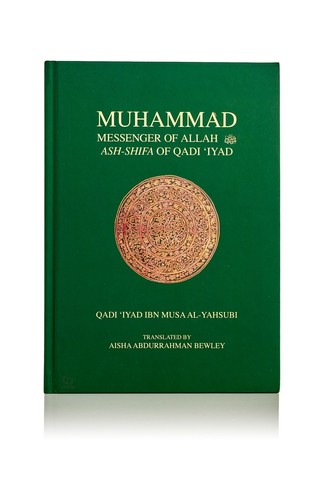 Muhammad the messenger - messenger, of