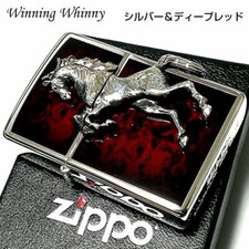 Zippo Winning Winnie Whinny