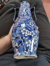 Mintons Prunus Pattern Vase